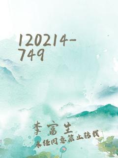 120214-749