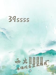 39ssss