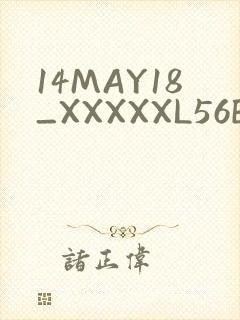 14MAY18_XXXXXL56ENDIANMOGO