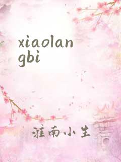 xiaolangbi