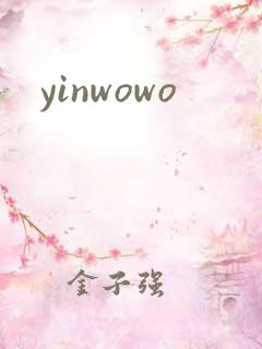 yinwowo