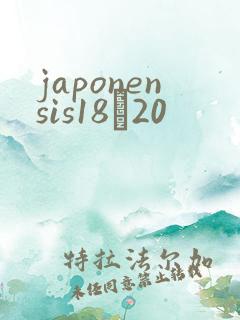 japonensis18һ20
