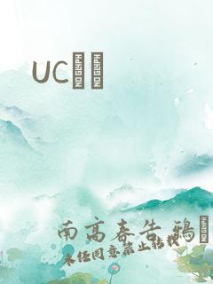 UCС˵