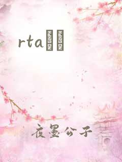 rtaС˵