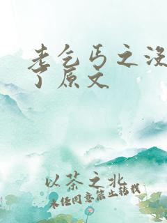 老乞丐之没完没了原文