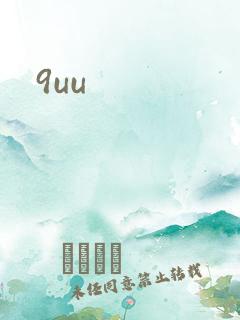 9uu