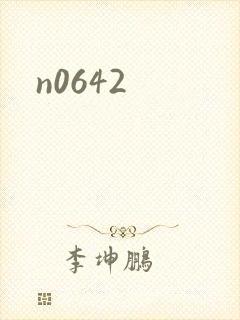 n0642
