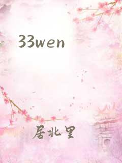 33wen