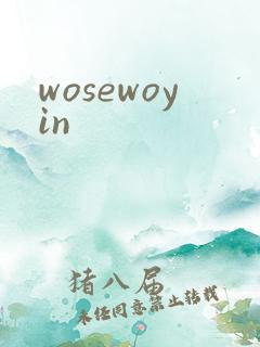 wosewoyin
