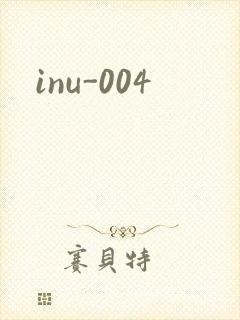 inu-004