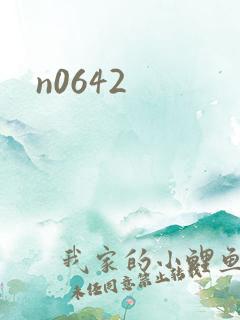 n0642