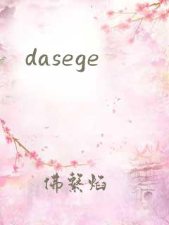 dasege
