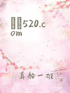 С˵520.com
