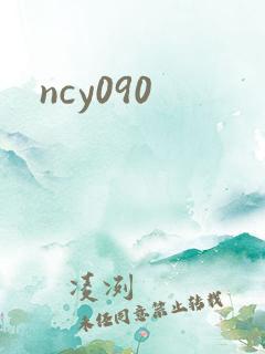 ncy090