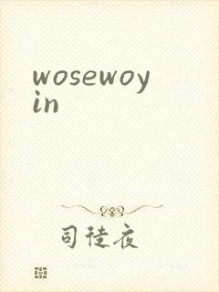wosewoyin