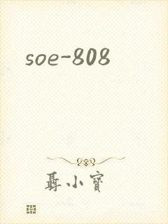 soe-808