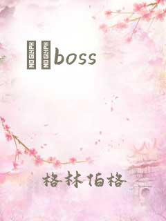 ӥȮboss