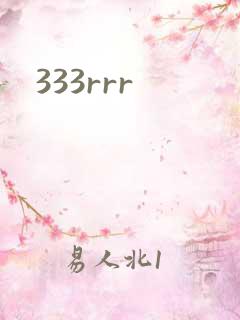 333rrr