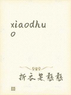xiaodhuo