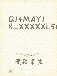 Q14MAY18_XXXXXL56ENDIAN