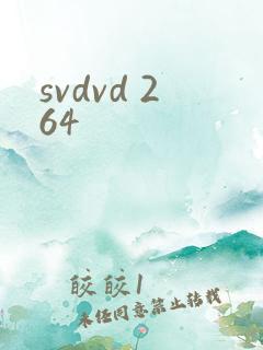 svdvd 264