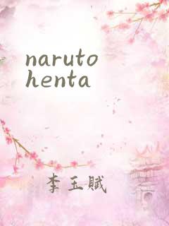 naruto henta