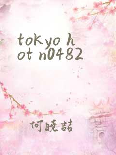 tokyo hot n0482