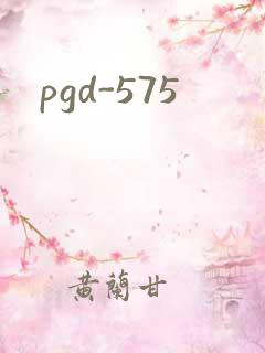 pgd-575