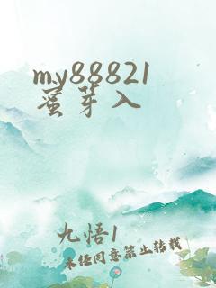 my88821蜜芽入