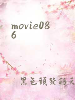 movie086