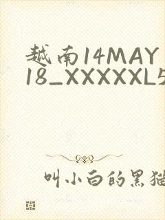 越南14MAY18_XXXXXL56ENDIAN