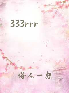 333rrr