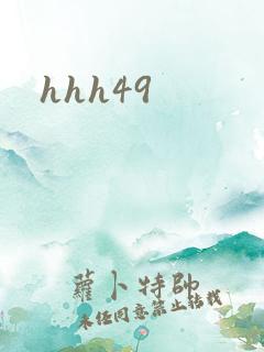 hhh49