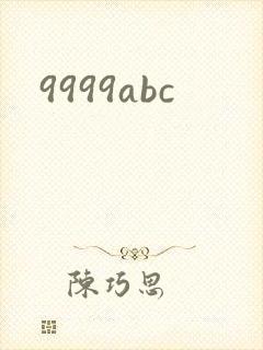 9999abc