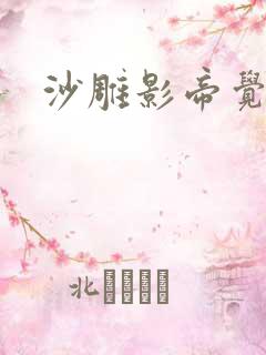 沙雕影帝觉醒了