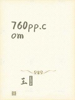 760pp.com