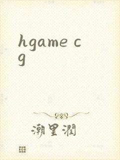 hgame cg