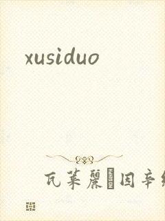 xusiduo