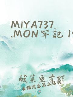MIYA737.MON牢记 192.168.0.1