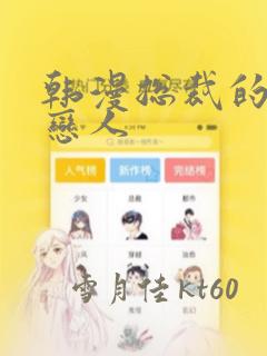 男人和女人床上app