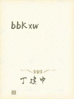 bbkxw