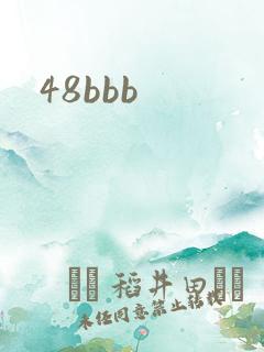 48bbb