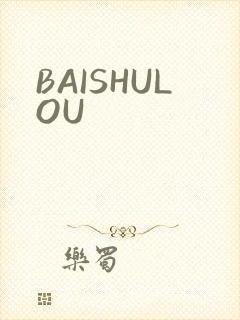 BAISHULOU