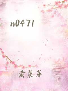 n0471