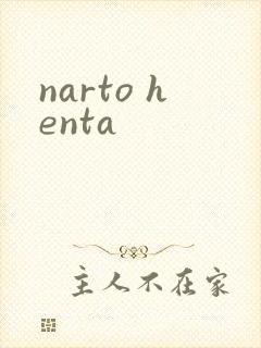 narto henta