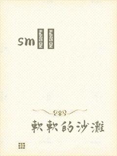 smˮŰ