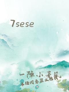 7sese