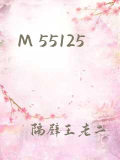 M 55125