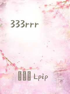 333rrr