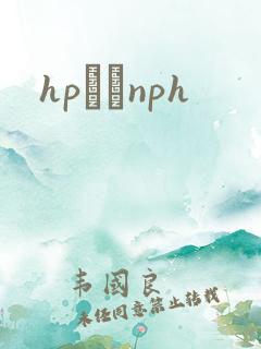 hpУ԰nph